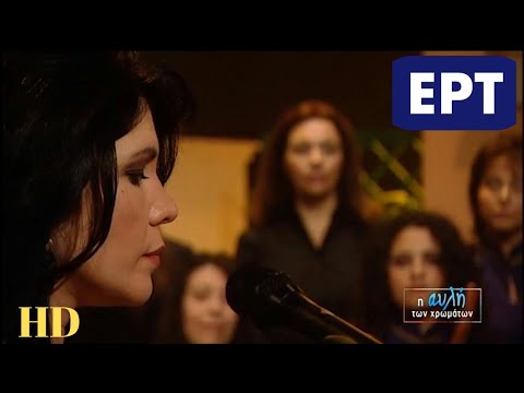 Seikilos Epitaph,the oldest Greek song/Το αρχαιότερο τραγούδι, Επιτάφιος Σεικίλου(Nektaria Karantzi)