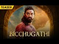 Bicchugathi - Hindi Dubbed Teaser [4K] | Rajvardhan | Haripriya | Latest South Dubbed Movie