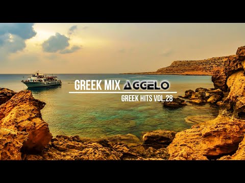 Greek Mix / Greek Hits Vol.28 / Greek Deep Chillout / NonStopMix by Dj Aggelo
