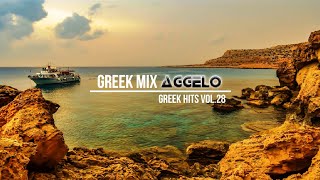 Download lagu Greek Mix / Greek Hits Vol.28 / Greek Deep Chillout / NonStopMix by Dj Aggelo mp3 Download lagu Greek Mix / Greek Hits Vol.28 / Greek Deep Chillout / NonStopMix by Dj Aggelo mp3