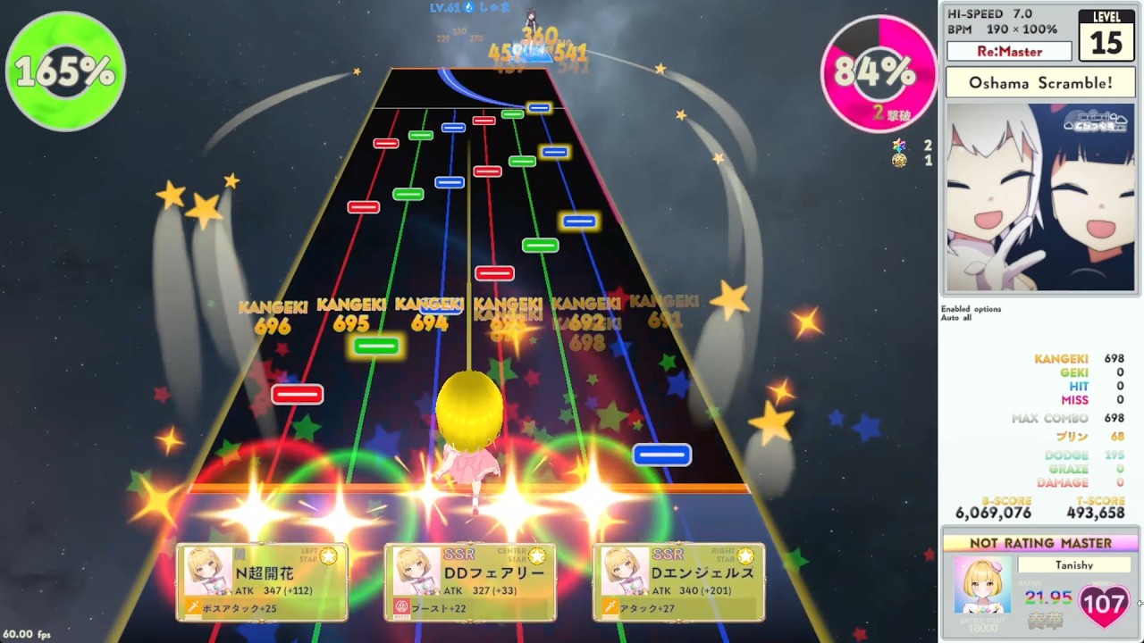 Oshama Scramble! (LUNATIC 15)【KANGEKI創作譜面】