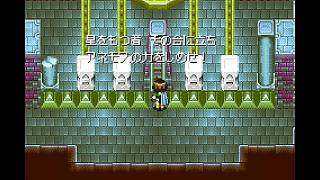 #17【実況】黄金の太陽　失われし時代【GBA】