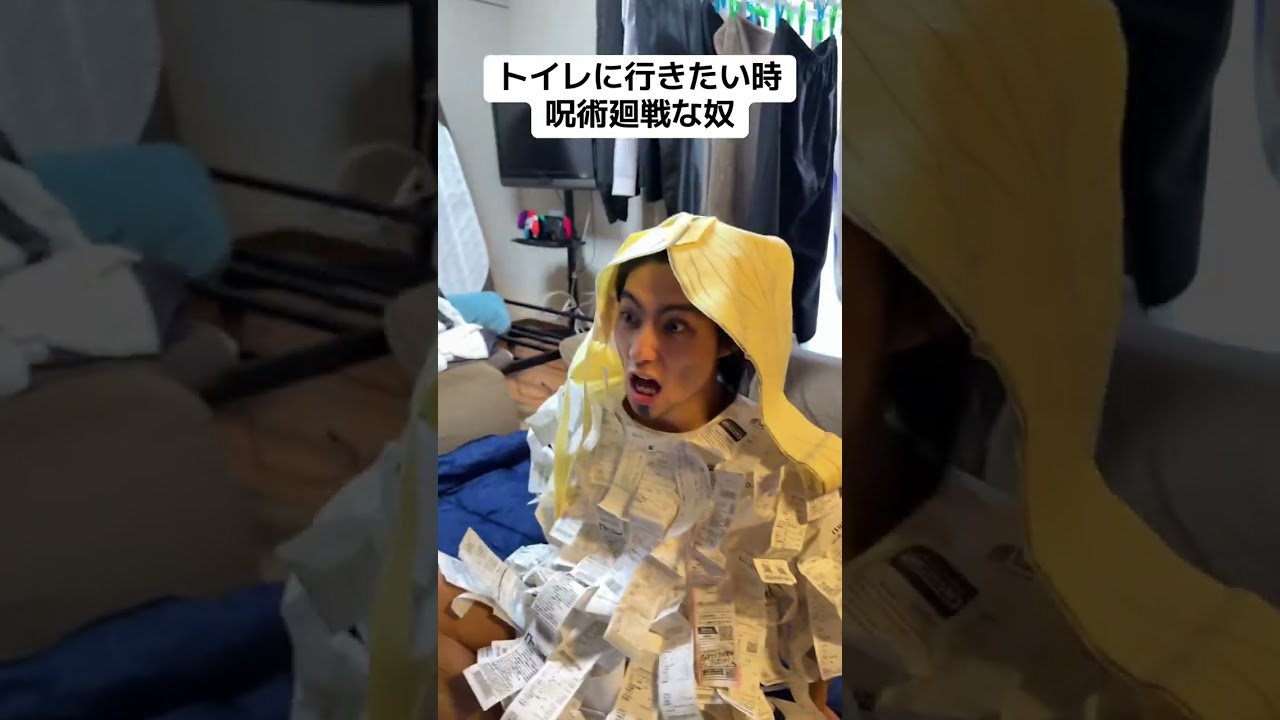 #呪術廻戦 #死滅回游 #旅男 #レジィ・スター #伏黒恵