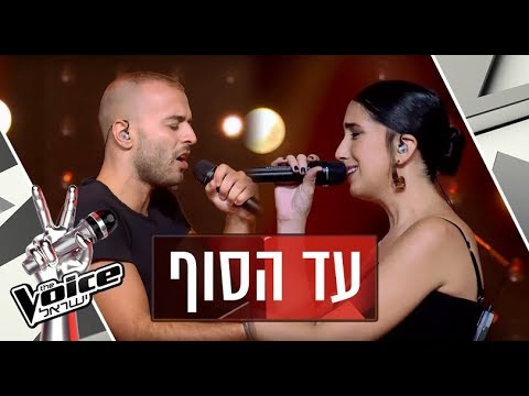 הדו-קרב של דניאל ג'מל וצליל זנזורי – עד הסוף