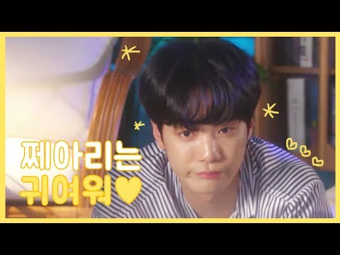 [뉴이스트 JR] 효과음인간 김종현 귀여운 말투 모음집/쩨아리/뉴이스트 종현 애교