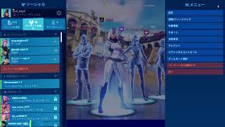 視聴者参加型　VCありでおねがいしまーす　フォートナイト ライブ配信 0211