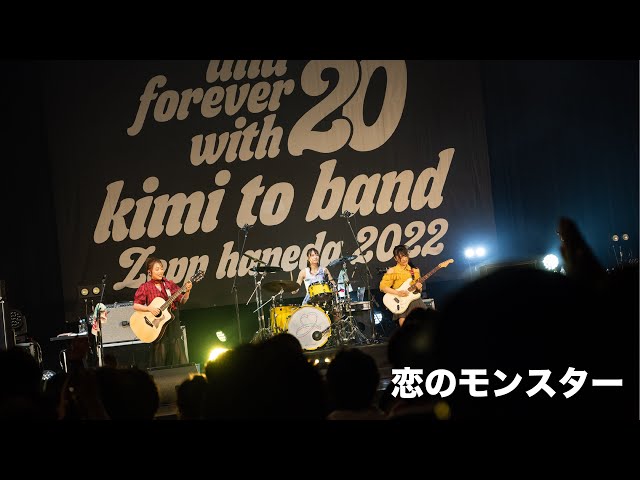 美しすぎるドラマーで総フォロワー数91万人インフルエンサー 大野真依が人目をはばからず入浴・すっぴん公開! 愛媛県の道後温泉紹介動画がバズり中 3 YouTubeサムネイル
