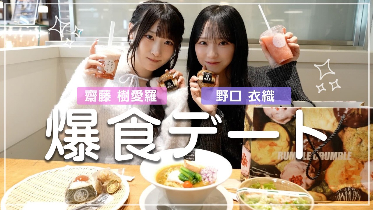 【爆食】2人でたくさん食べてたくさんはしゃぎました❣️inラクーア🎡