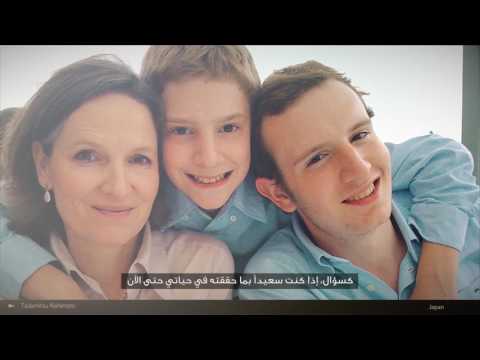 البروفيسور دانيال لوس Professor Daniel Loss