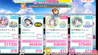 お試しか