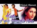 Kash Aap Hamare Hote Hindimp3 Mobi Songs Kash Aap Hamare Hote DjVSL Kumar