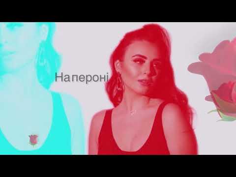 BAZELINKA - На пероні🌹(cover)