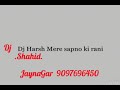 Meri Wafayen Yaad Karoge(Dj Rb Mix).S.K.N.RAJ