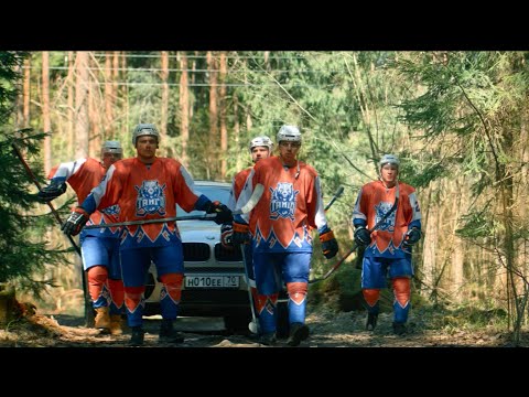 Я — Медведь — Русский трейлер (2024)