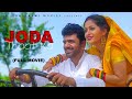JODA THAATH KA Full Movie Uttar Kumar Kavita Joshi Haryanvi Film Norang Pahalwan Rajlaxmi