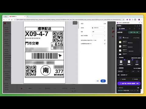 Item video thumbnail