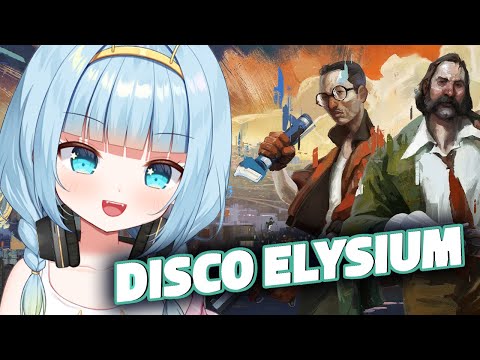 [Disco Elysium Blind Playthrough Ep1] i am going to be a terrible person. 🌠