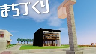 マインクラフト 118 街づくり 家の周りと街灯 Modern House Town Minecraft تنزيل الموسيقى Mp3 مجانا マインクラフト 118 街づくり 家の周りと街灯 Modern House Town Minecraft تنزيل الموسيقى Mp3 مجانا