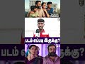 TOURIST FAMILY PUBLIC REVIEW Sasikumar Tourist Family Review Shorts