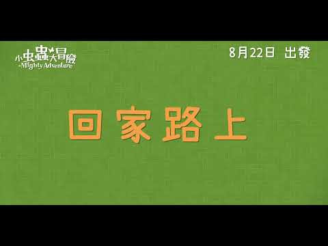 預告圖片