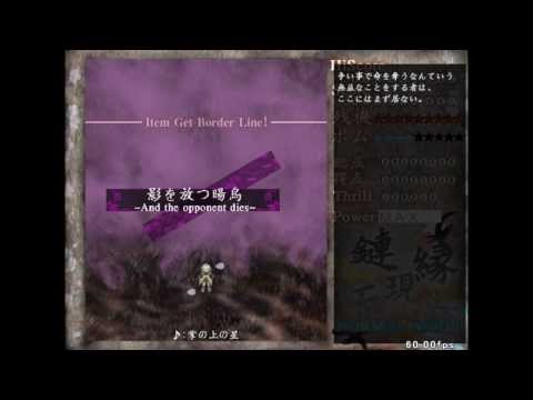 EE Stage 6 Theme: A Star in the Palm of One's Hand