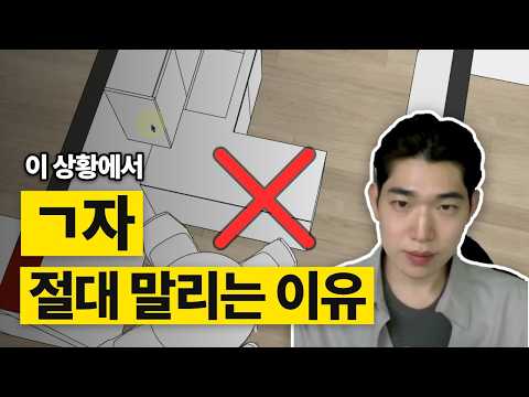 이런 말도 안되는 주방을 원하는 분들, 이 영상 한번 보세요 | 래미안공덕3차 24평 인테리어