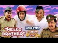 मैं तुम्हारी पुंगी बजाऊँगा! | Best Hindi Comedy Scenes | Hello Brother | J