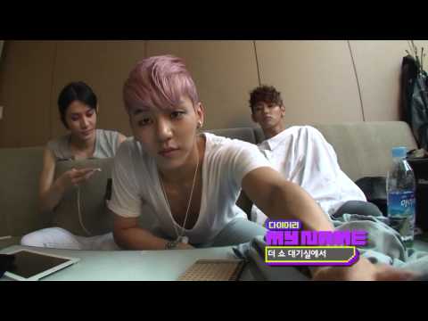 120709 MTV Diary(마이네임 다이어리) E09 MYNAME(마이네임)