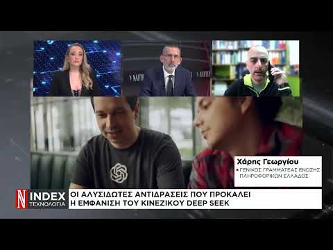 H μάχη της τεχνητής νοημοσύνης ξεκίνησε