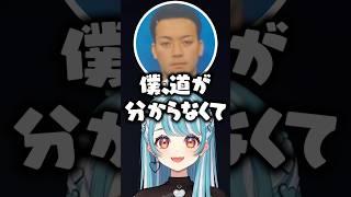 ボイチェンでショタになるボドカに爆笑する白波らむね【ぶいすぽっ！切り抜き】 #白波らむね #ぶいすぽ #切り抜き