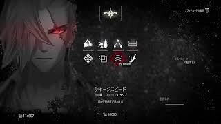 自由気ままにCODE VEIN  Part20
