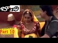 Bachi Full Movie Part 10 14 Jagapathi Babu Neelambari Puri Jagannadh V9 Videos