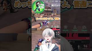ブリーチの恋愛相談会(後編) #vtuber #valorant #切り抜き