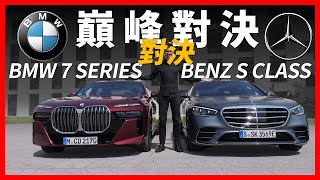 [問題] 大型房車與中型休旅車比較