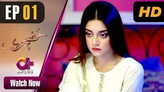 Hoor Pari - Episode 1  Aplus Dramas  Alizeh Shah A