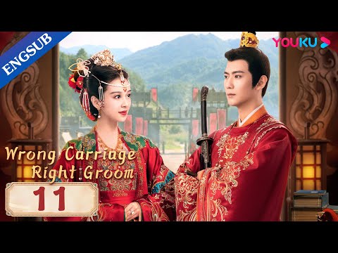 [Wrong Carriage Right Groom] EP11 | Brides Swapped Grooms on Wedding Day|Tian Xiwei/Ao Ruipeng|YOUKU