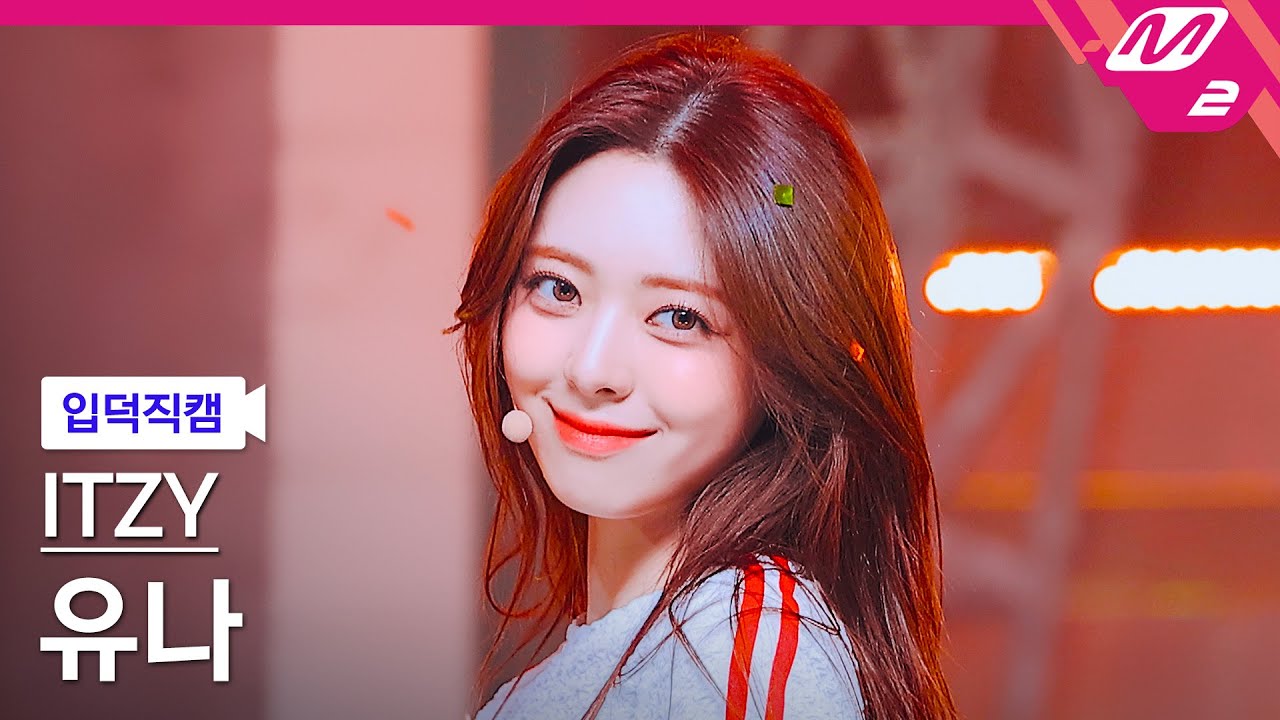 [입덕직캠] 있지 유나 직캠 4K 'GOLD' (ITZY YUNA FanCam) | @MCOUNTDOWN_2024.10.17