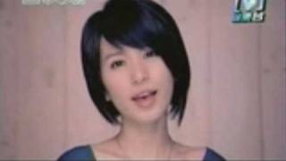 me singing shuo ni ai wo she