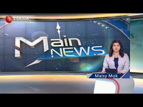 HKIBC Main News | Sept 9, 2023 (Sat)