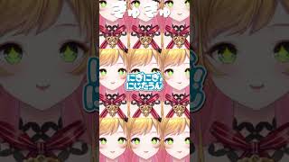 #にぎにじダンス ぷぷぷぷぷりてぃをハモるだけ 【 #にぎにぎにじたうん 】#にじさんじ /セフィナ