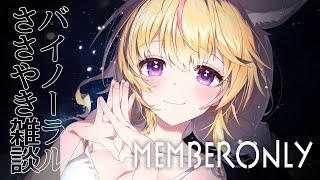 尾丸ポルカ - 【めんげん】MemberOnly