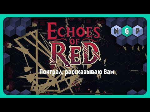 Просмотреть видео