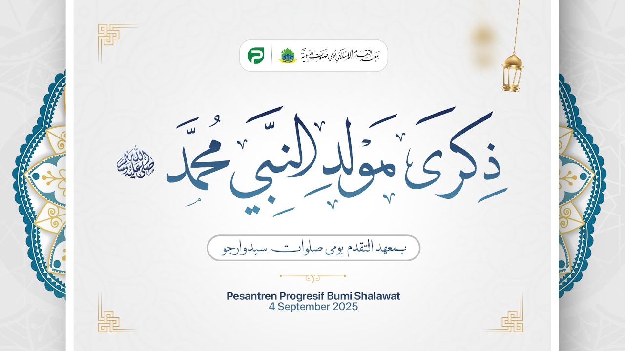 Diba’an Spesial Maulid Nabi Muhammad
