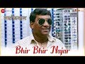 Bhir Bhir Najar Nashibvaan Bhalchandra Kadam Mitalee Jagtap Varadkar Avdhoot Gandhi