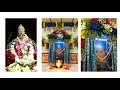 Shree Swami Samarth Aikya Mantra