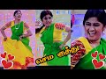Archana Eswari Sema Kutthu Dance Archana Archanabiggboss
