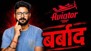 How to Escape Aviator Game Addiction (Psychology Explained)