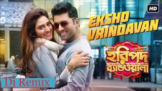 Eksho Vrindavan | Remix | Haripada Bandwala | Dj Manik