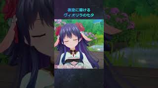 和楽器で『七夕』 #ヴィオリラ