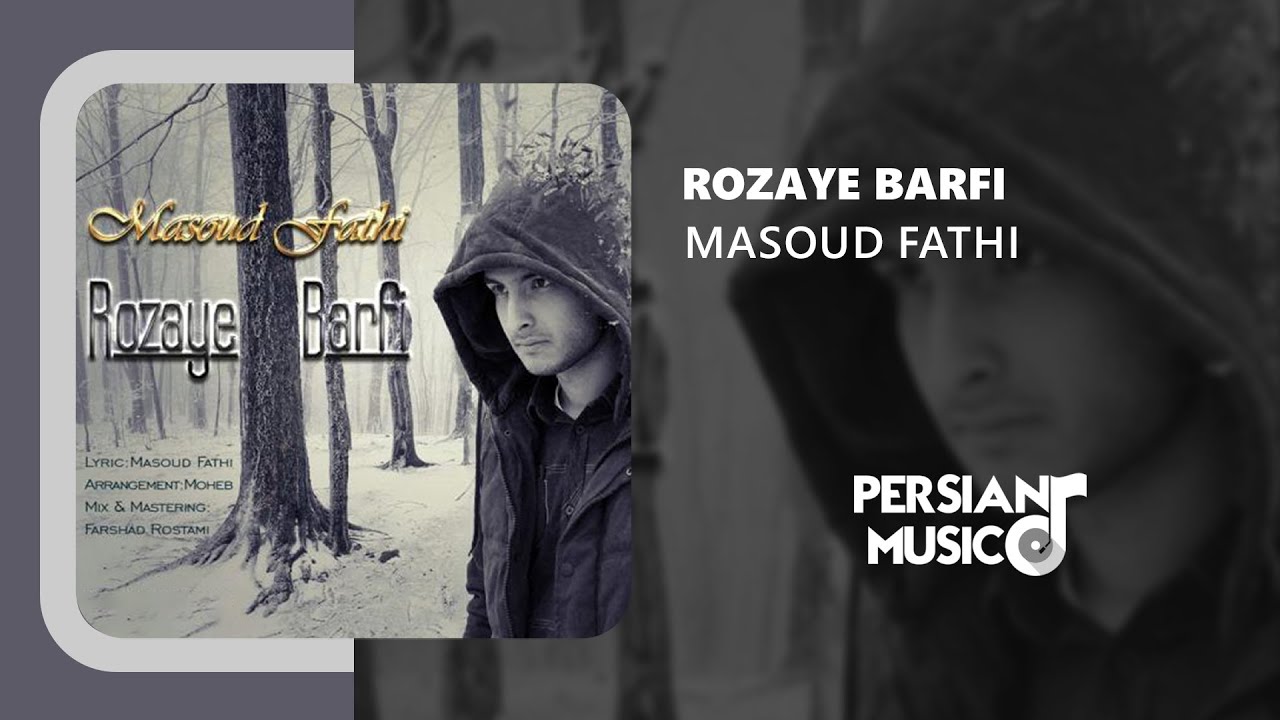 Masoud Fathi - Rozaye Barfi | آهنگ روزهای برفی از مسعود فتحی